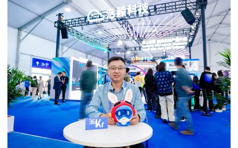 浩鲸科技杨名：大模型加速全球产业智能化升级